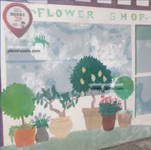 FLOWER SHOP